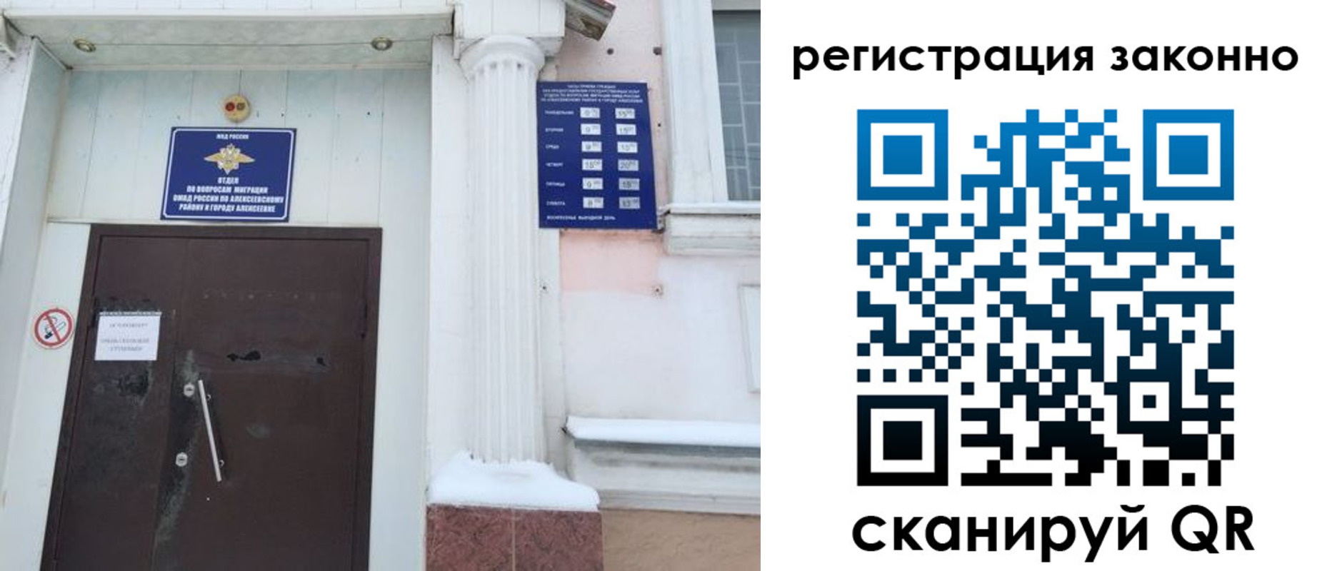 временная регистрация госуслуги в Нижнеудинске