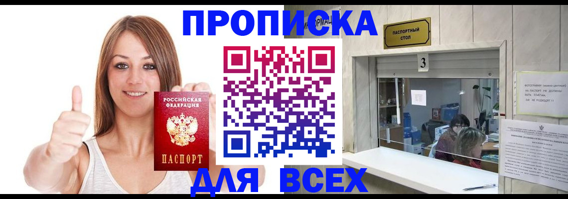 форма 3 в Нижнеудинске
