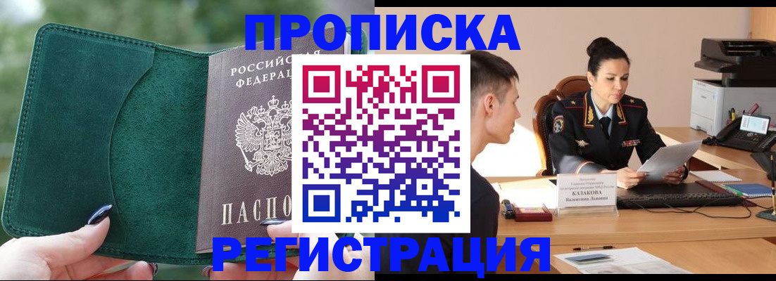 регистрация для школы в Нижнеудинске